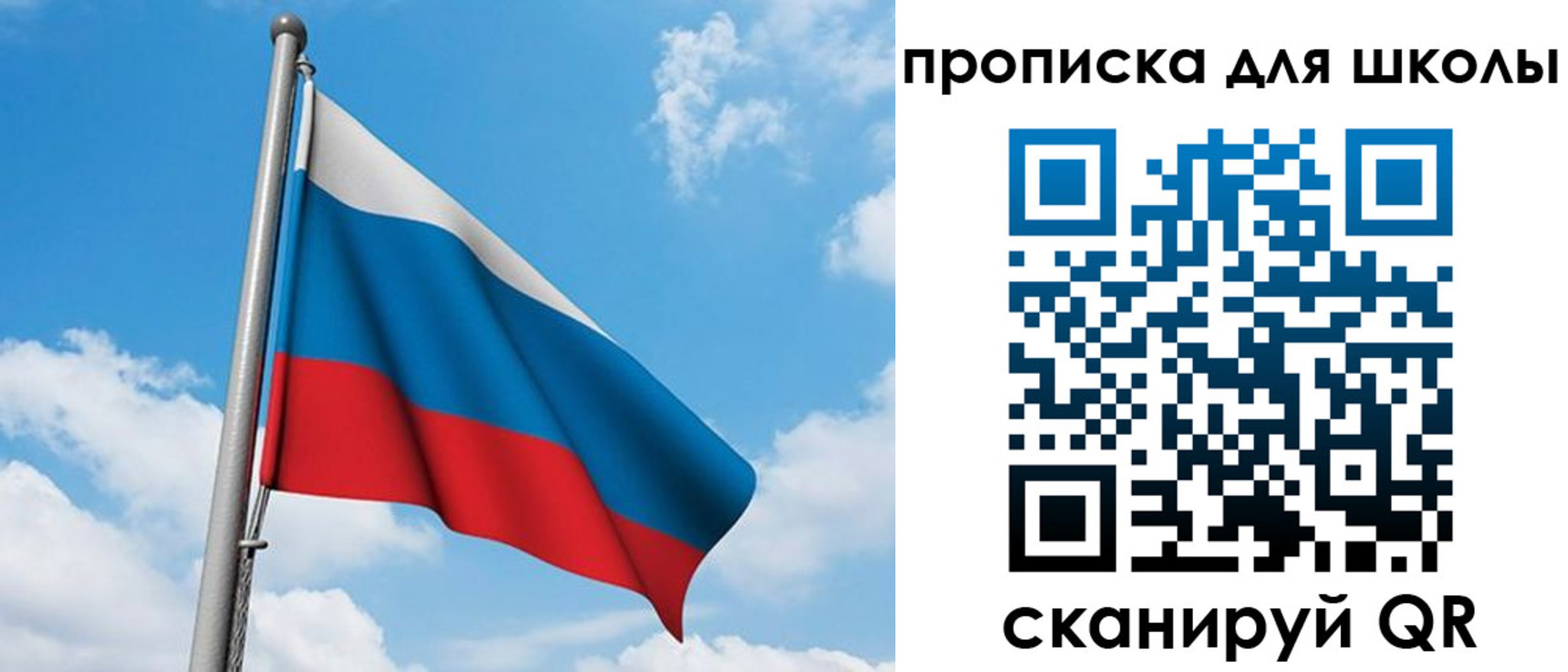 прописка иностранных граждан в Пензе