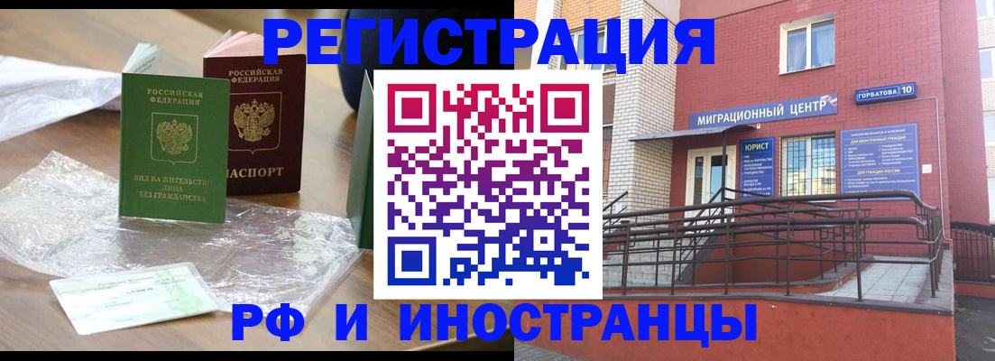 регистрация для школы в Пензе
